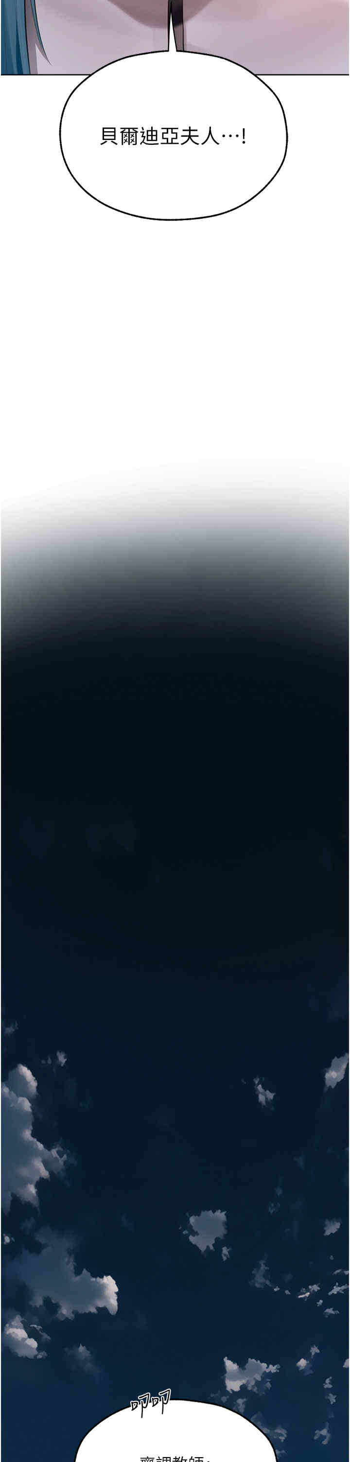 异界猎妻人/人妻猎人