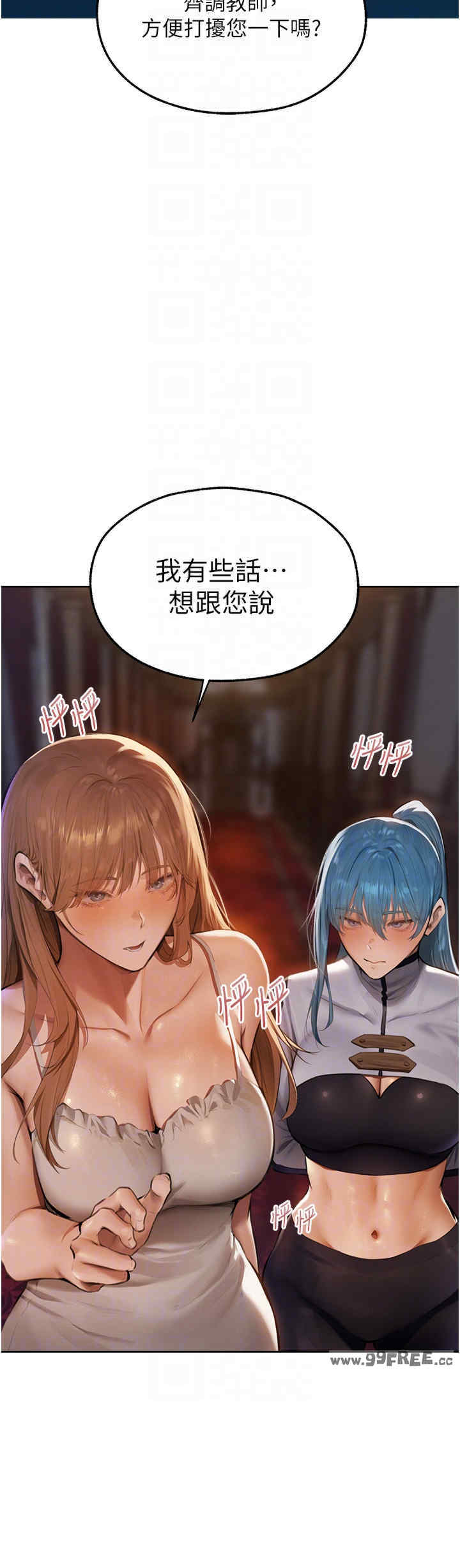 异界猎妻人/人妻猎人