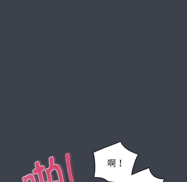 发小碰不得/强制催眠