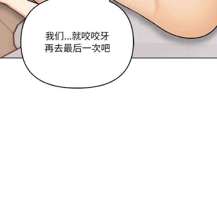 情侣游戏/回不去的我们