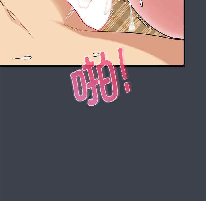 发小碰不得/强制催眠