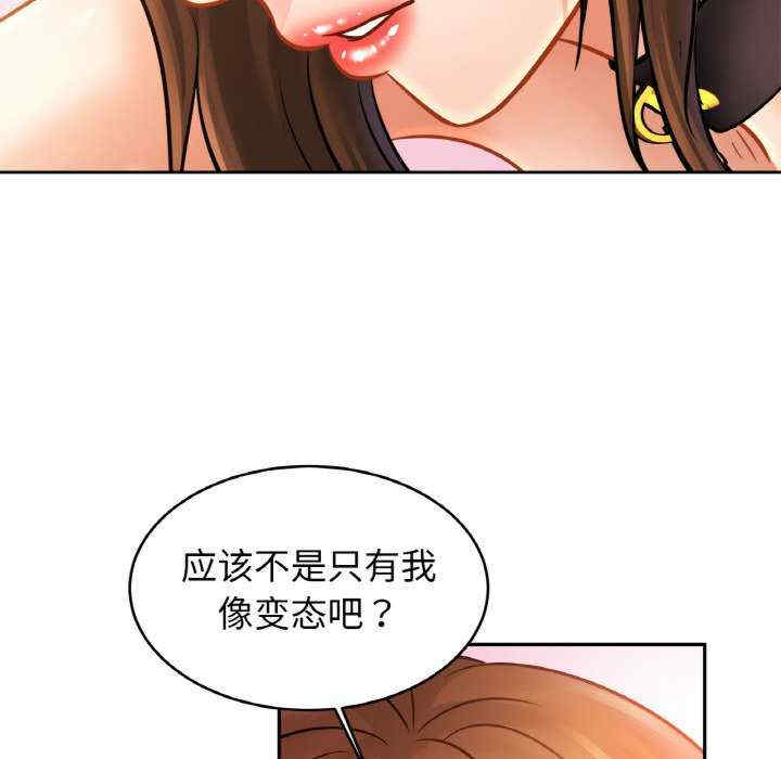 亲密的家庭/相亲相爱一家人/亲密一家人