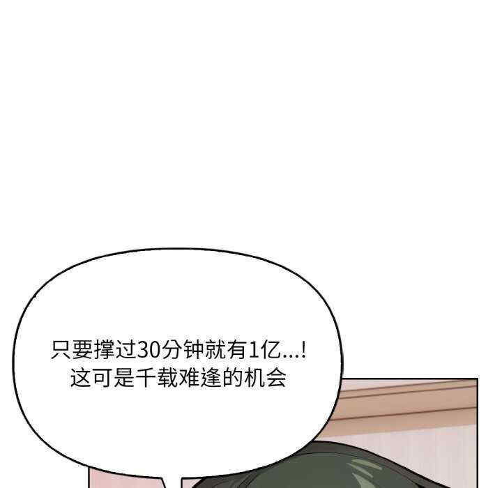 情侣游戏/回不去的我们