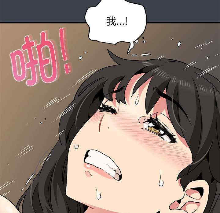 发小碰不得/强制催眠