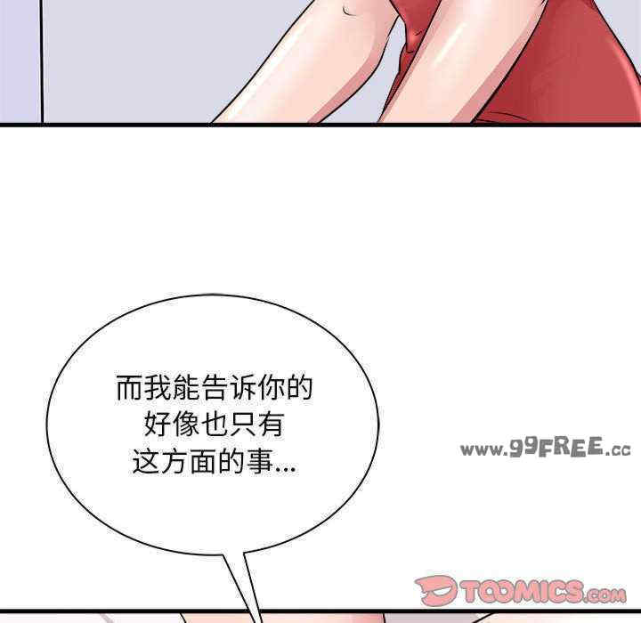 母女