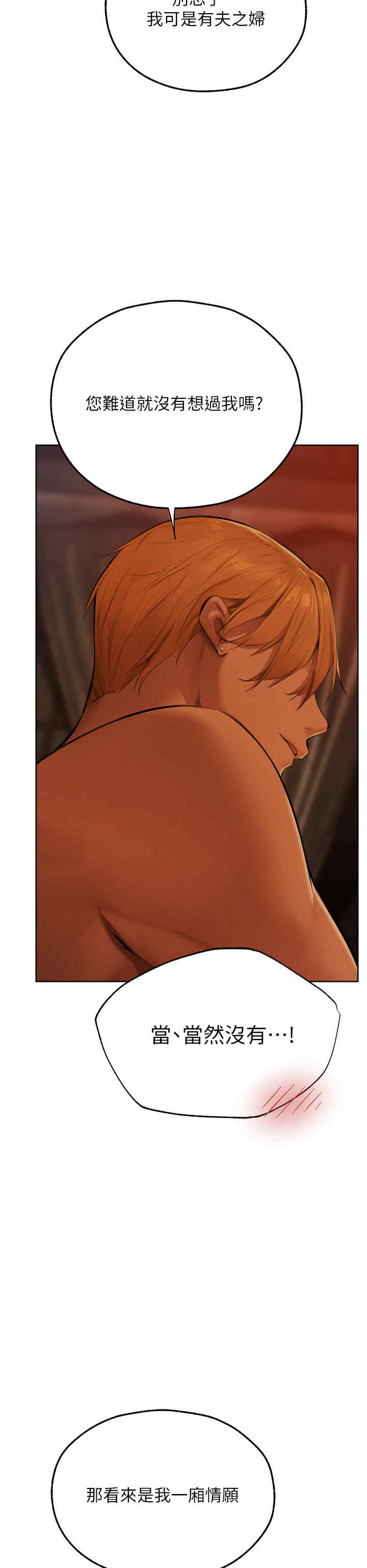 异界猎妻人/人妻猎人