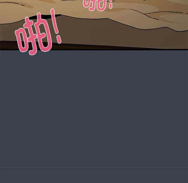 发小碰不得/强制催眠