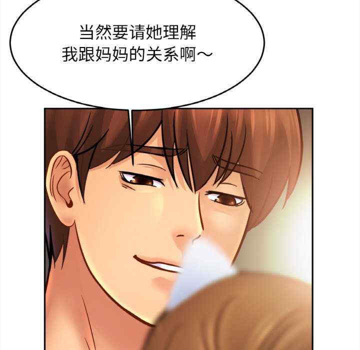 亲密的家庭/相亲相爱一家人/亲密一家人