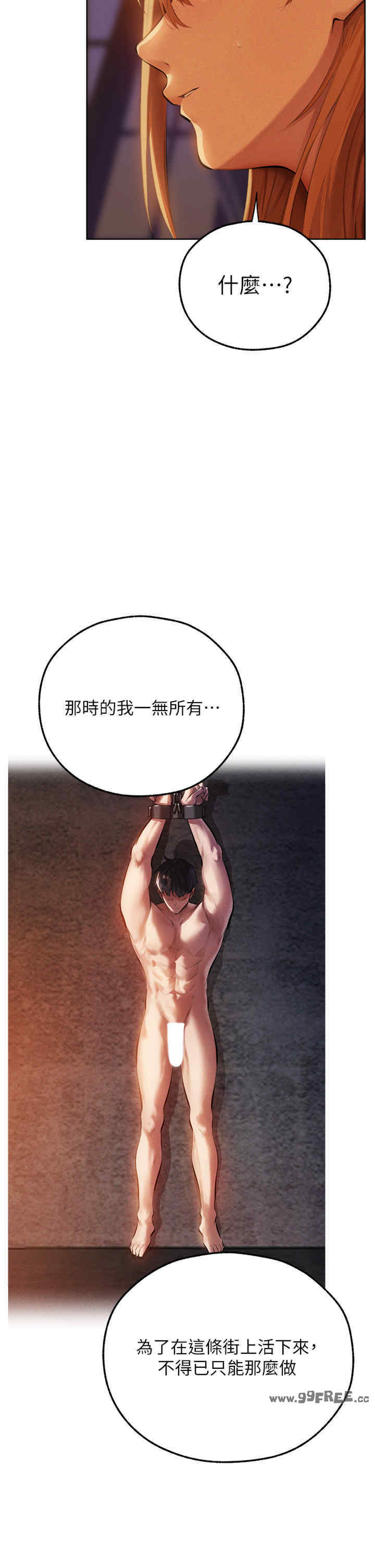 异界猎妻人/人妻猎人