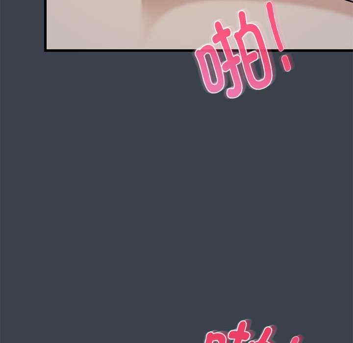 发小碰不得/强制催眠