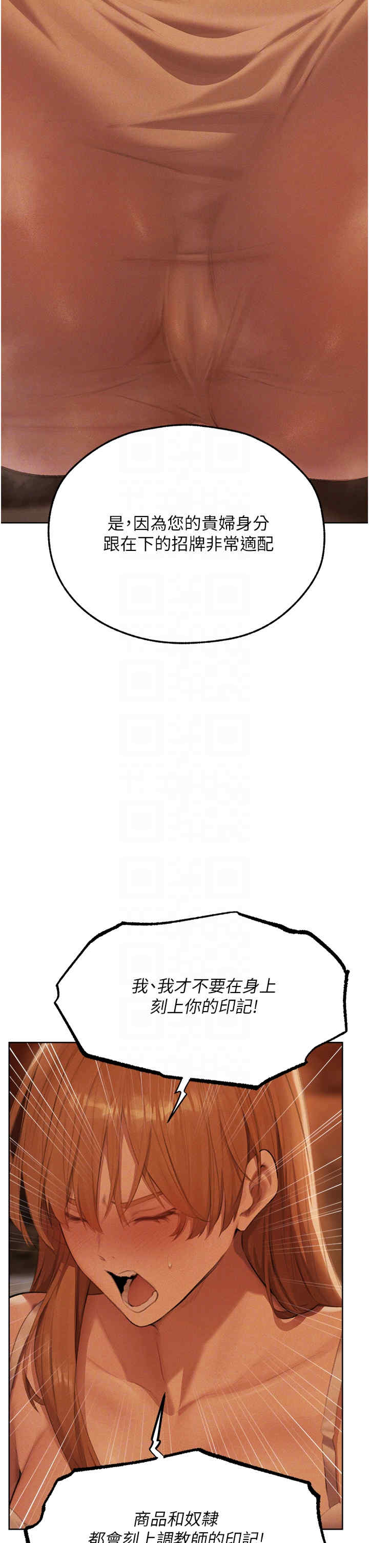 异界猎妻人/人妻猎人