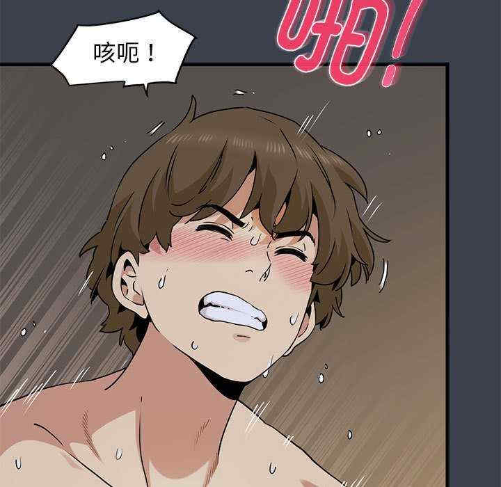 发小碰不得/强制催眠