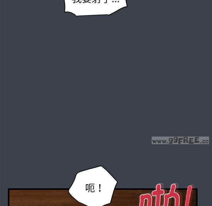 发小碰不得/强制催眠