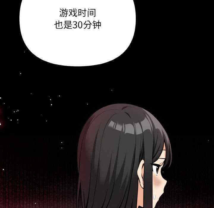 情侣游戏/回不去的我们