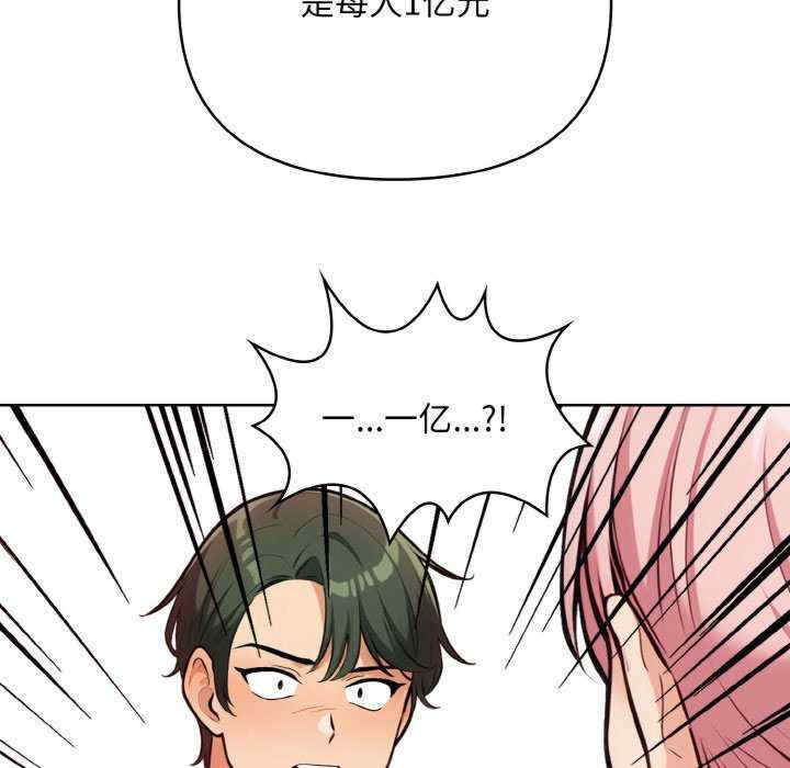 情侣游戏/回不去的我们