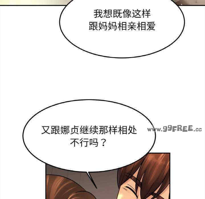 亲密的家庭/相亲相爱一家人/亲密一家人