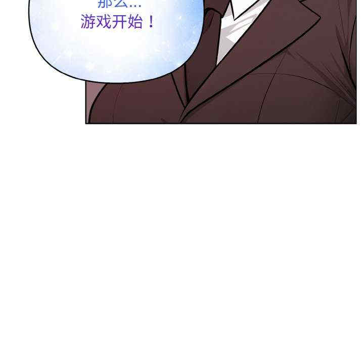 情侣游戏/回不去的我们