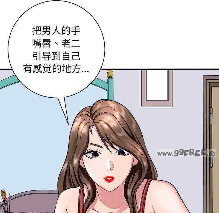 母女