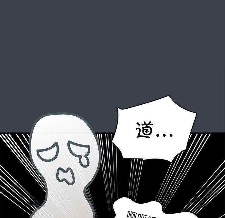 发小碰不得/强制催眠