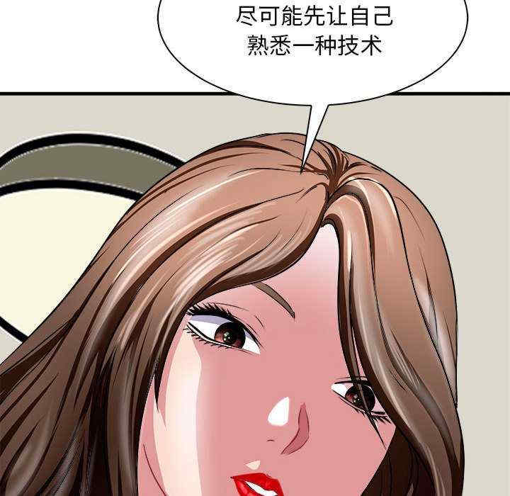 母女