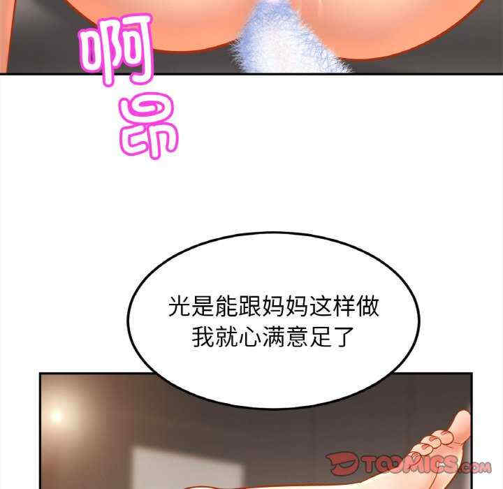 亲密的家庭/相亲相爱一家人/亲密一家人