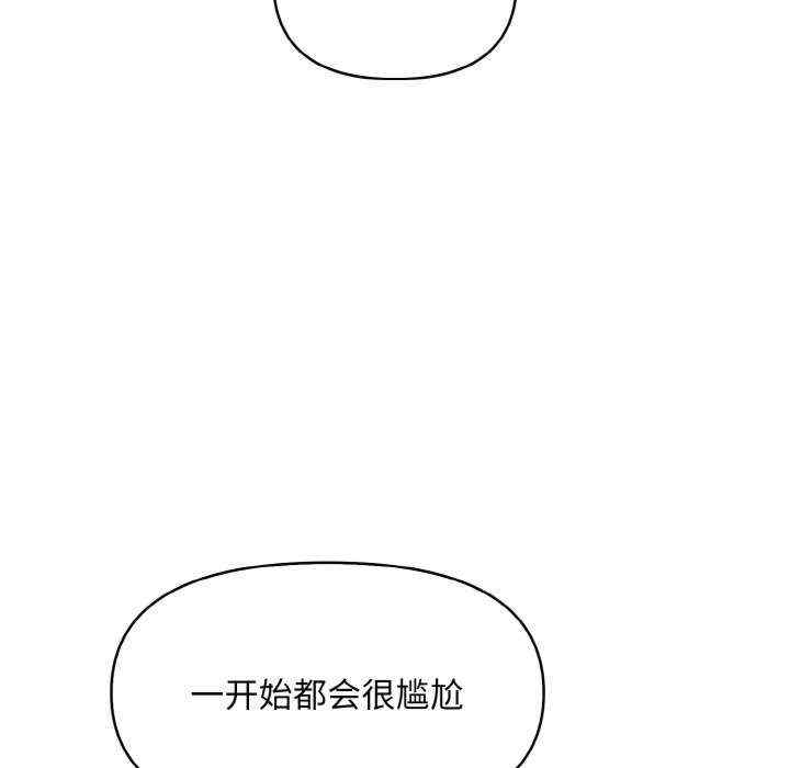 情侣游戏/回不去的我们