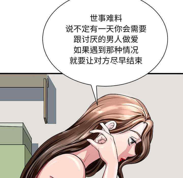 母女