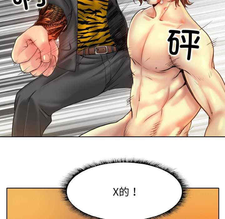 一杆入洞/一杆进洞