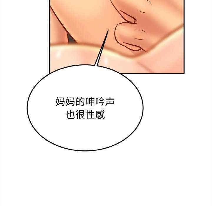 亲密的家庭/相亲相爱一家人/亲密一家人