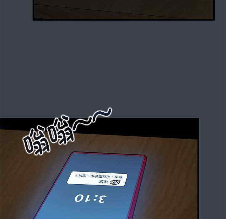 发小碰不得/强制催眠