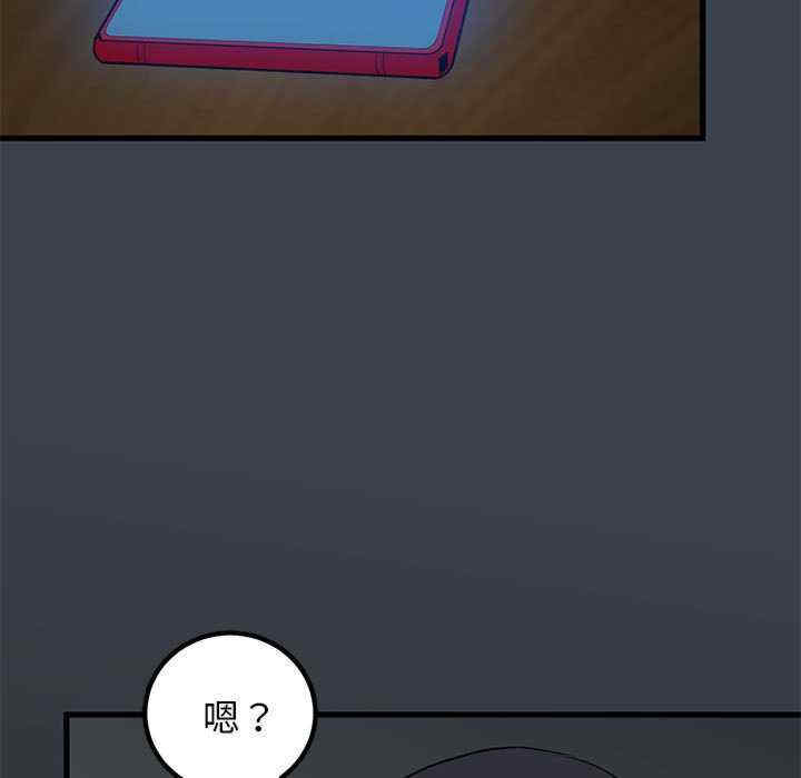 发小碰不得/强制催眠