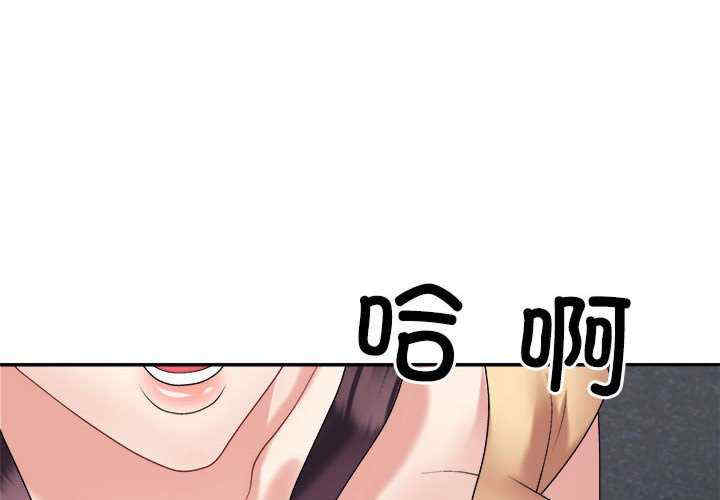 不同寻常的爱/重组家庭好尴尬