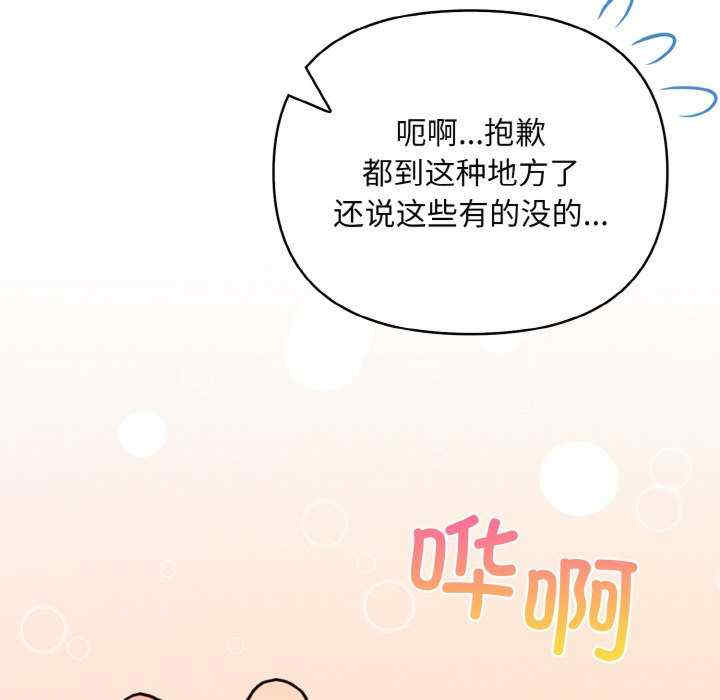 情侣游戏/回不去的我们