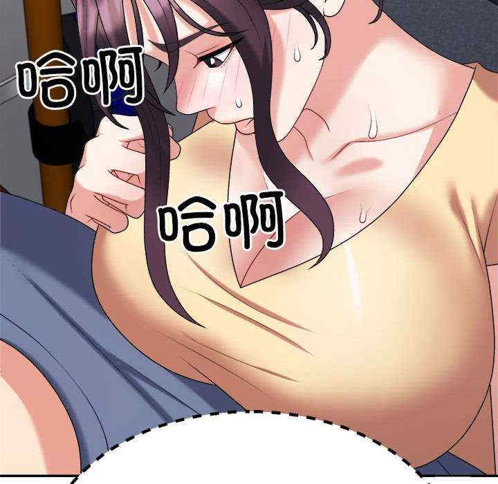 不同寻常的爱/重组家庭好尴尬