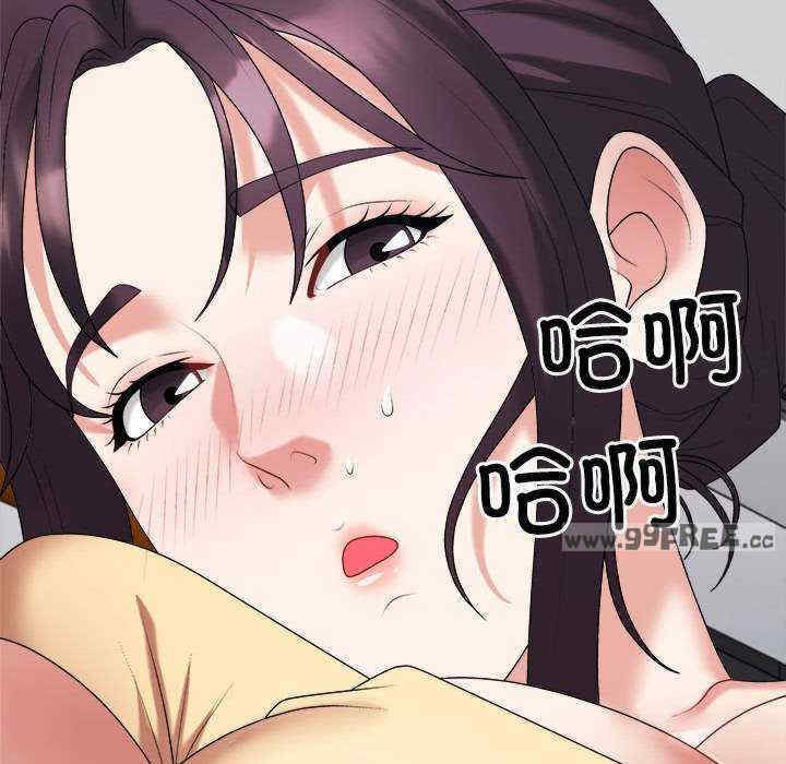 不同寻常的爱/重组家庭好尴尬