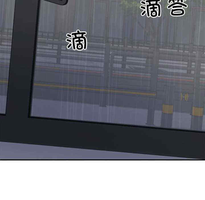 不同寻常的爱/重组家庭好尴尬