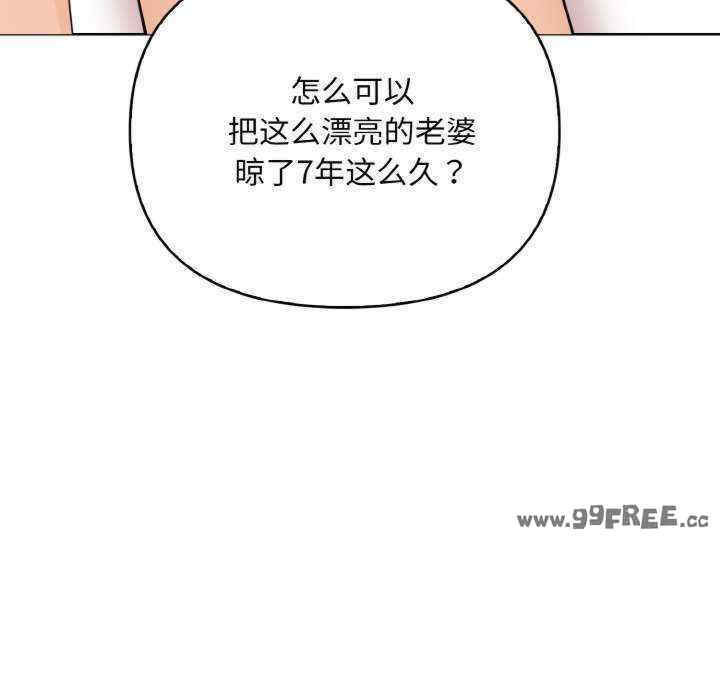 情侣游戏/回不去的我们