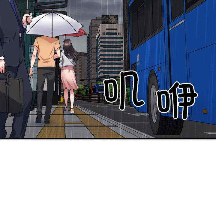 不同寻常的爱/重组家庭好尴尬