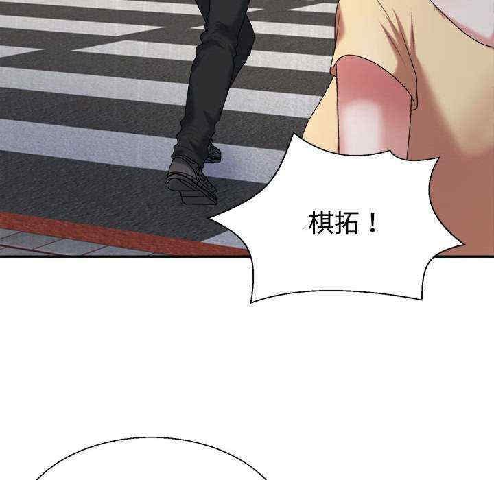 不同寻常的爱/重组家庭好尴尬