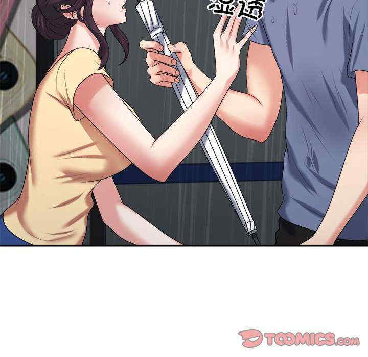 不同寻常的爱/重组家庭好尴尬