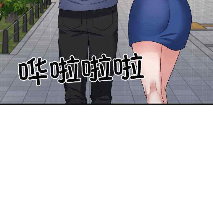 不同寻常的爱/重组家庭好尴尬