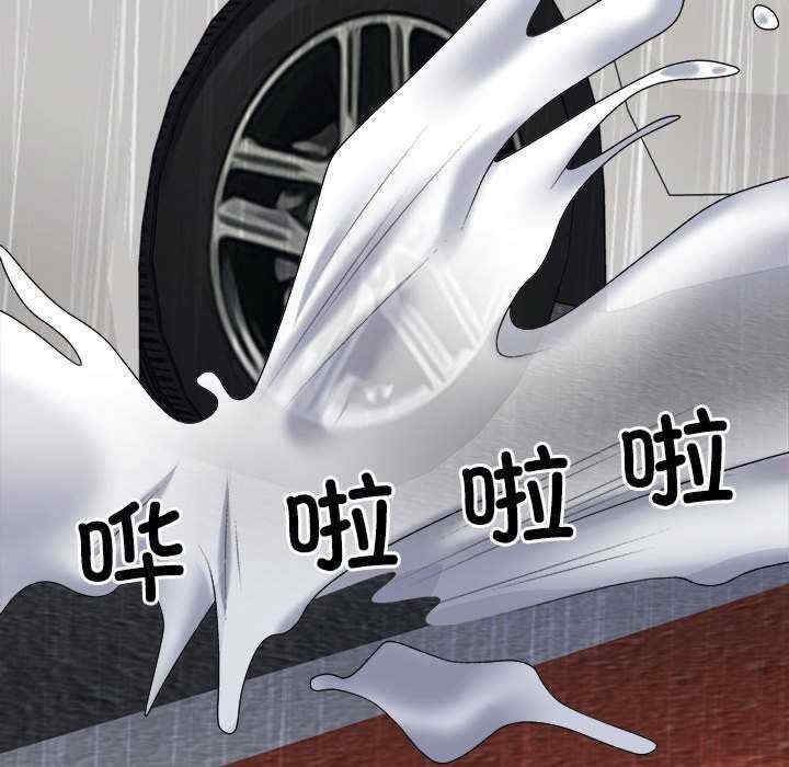 不同寻常的爱/重组家庭好尴尬