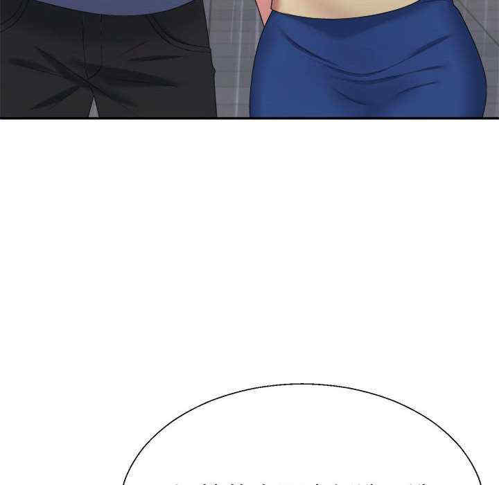 不同寻常的爱/重组家庭好尴尬