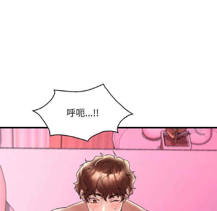 渴望占有她/想要拥有她