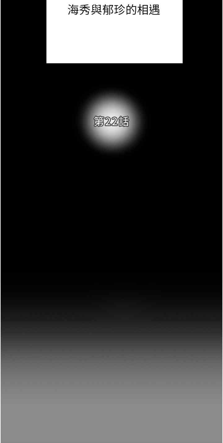 掠夺行动/抢夺的滋味