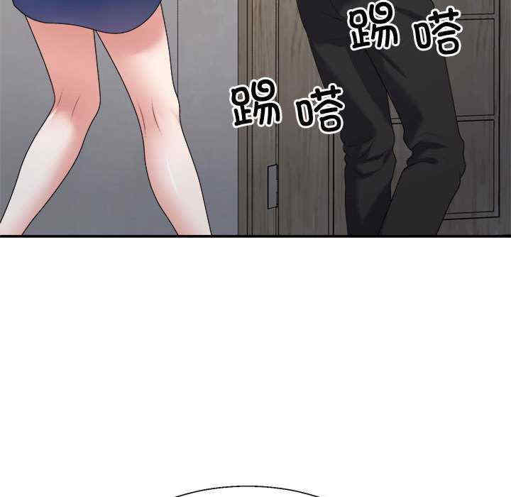 不同寻常的爱/重组家庭好尴尬