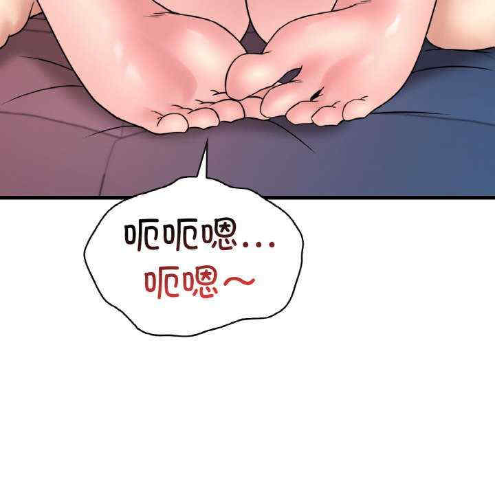 渴望占有她/想要拥有她