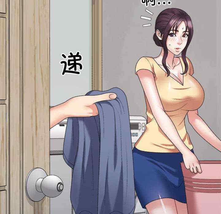 不同寻常的爱/重组家庭好尴尬