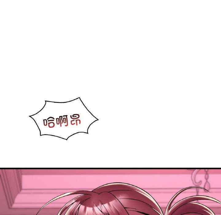 渴望占有她/想要拥有她