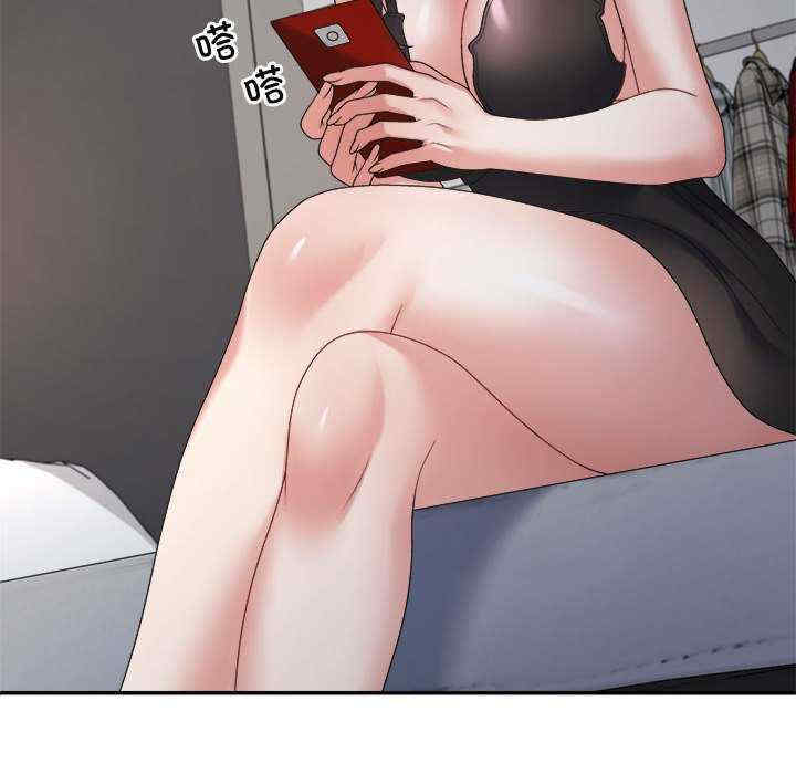 不同寻常的爱/重组家庭好尴尬